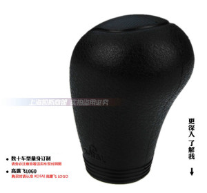 老款长城酷熊 精灵 炫丽腾翼C30 自动挡排挡套档位套档把头套改装