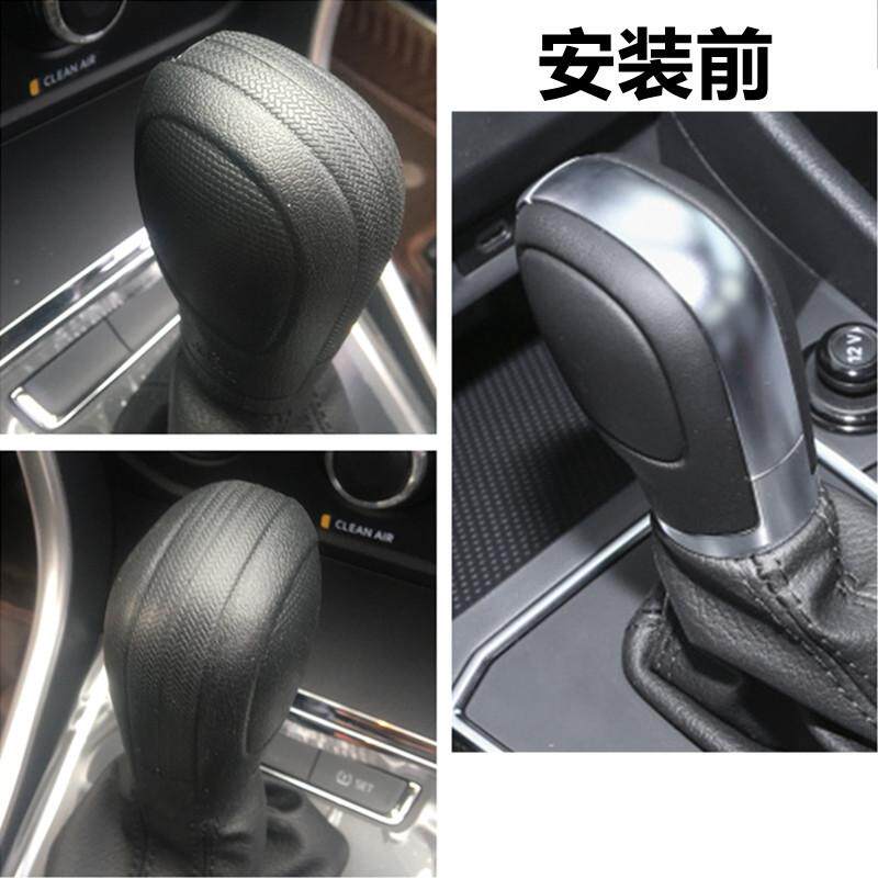 专用迈腾档把套硅胶耐磨服帖