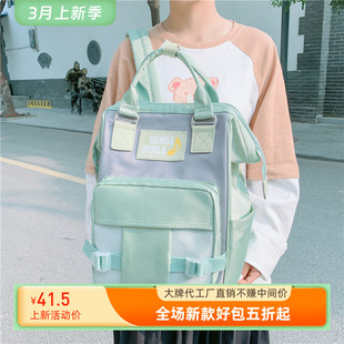 容量时尚妈咪包母婴双肩背包宝妈外出ins潮大学生书包女高中韩版