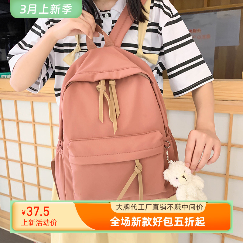 书包女韩版原宿ulzzang简约百搭ins风森系大学生小清新双肩包背包