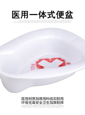 便盆大便器接便器尿盆