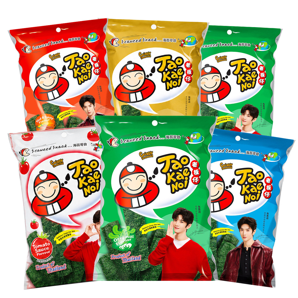 泰国进口小零食老板仔海苔片紫菜即食炸紫菜原味番茄网红休闲食品