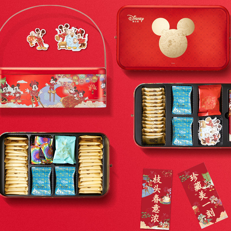 Disney迪士尼奇乐满堂年货礼盒节日送礼精美礼盒装伴手礼春节送礼,零食/坚果/特产,坚果礼盒,淘宝优惠券,粉丝福利购,淘宝优惠卷