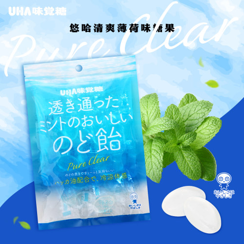 日本进口悠哈清爽薄荷味糖果
