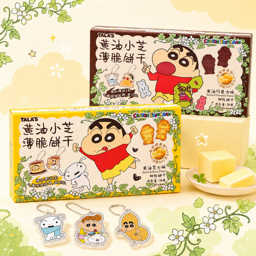 TALA'S蜡笔小新联名饼干