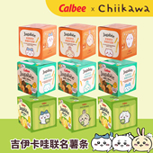 Calbee卡乐比jagabee佳可比淡盐味薯条膨化食品休闲零食盒装 75g