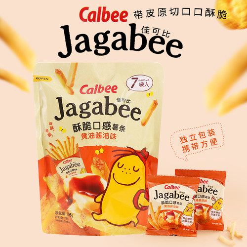 Jagabee佳可比黄油酱油味薯条