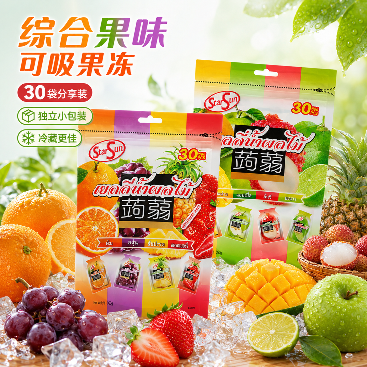 泰国进口StarSun蒟蒻可吸果冻什锦果汁葡萄草莓儿童零食独立包装