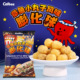 泰国进口零食Calbee卡乐比章鱼小丸子玉米球膨化食品休闲小吃