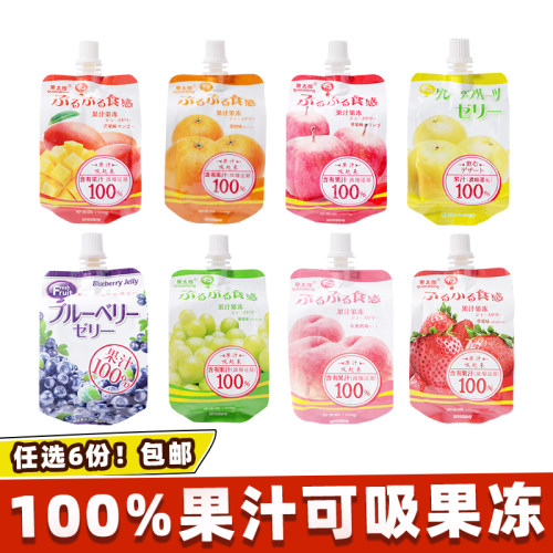 星宇果太郎可吸果冻儿童果汁