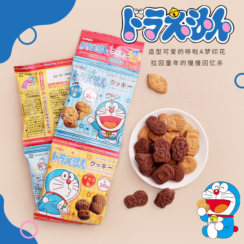 日本进口零食北陆制果饼干四连包哆啦A梦kt猫休闲小吃儿童节礼物,零食/坚果/特产,曲奇饼干,淘宝优惠券,粉丝福利购,淘宝优惠卷