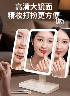 礼盒装LED折叠化妆镜双侧带灯二三倍放大三色光源送闺蜜 女友礼物