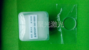进口领创激光保护镜片 梅塞尔激光切割机保护片 激光切割机保护镜