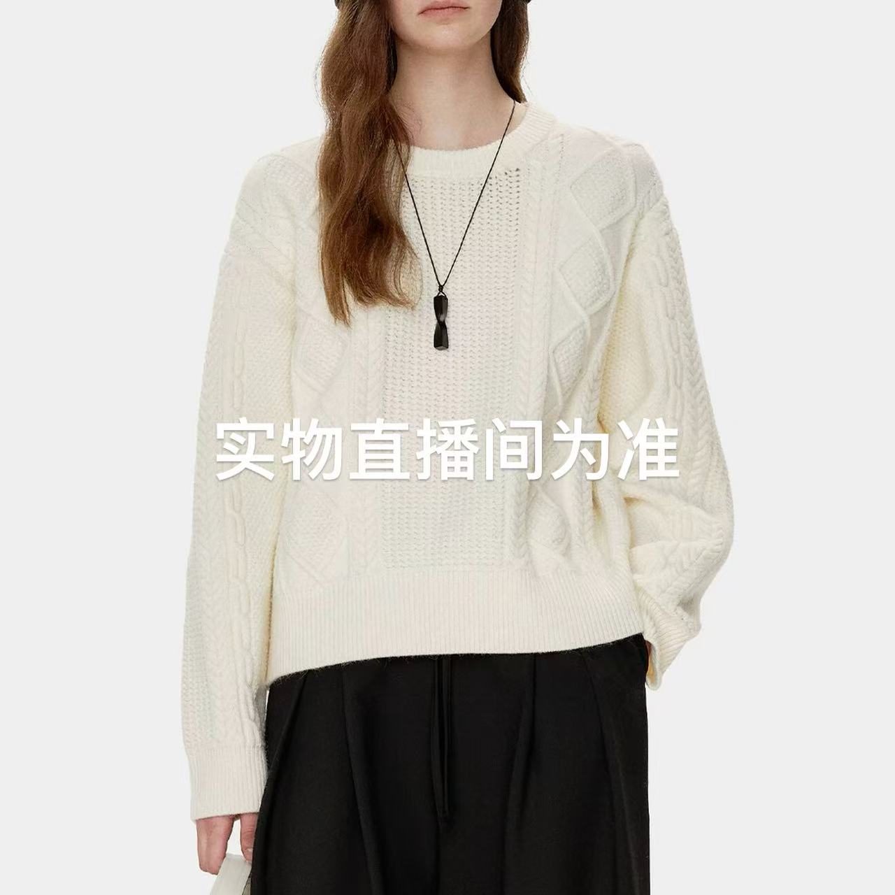 温柔慵懒风麻花纹叶子加厚毛衣-is【少量清仓】