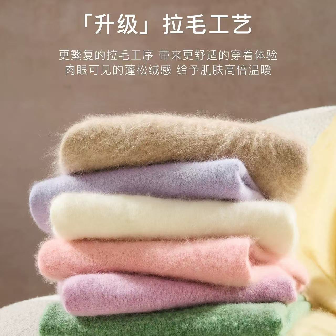 EV11慵懒美拉德羊毛拉绒V领针织衫-is-11.5