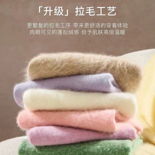 EV11慵懒美拉德羊毛拉绒V领针织衫 11.5