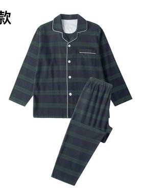 10122/秋冬情侣双股纱线法兰绒家居服-yr-11.17