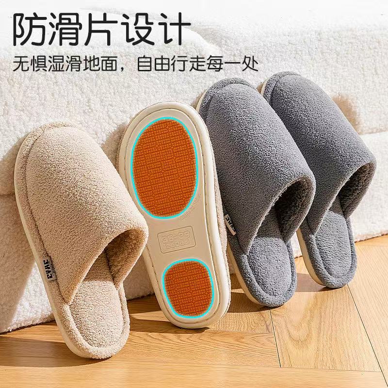 宅小nian 暖绒保暖棉拖鞋-as-9.26