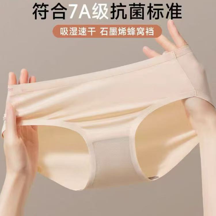 猫R 莫代尔亲肤女士内裤-zj-11.23