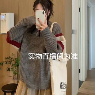 12.11 慵懒风撞色元 宝厚领套头针织衫