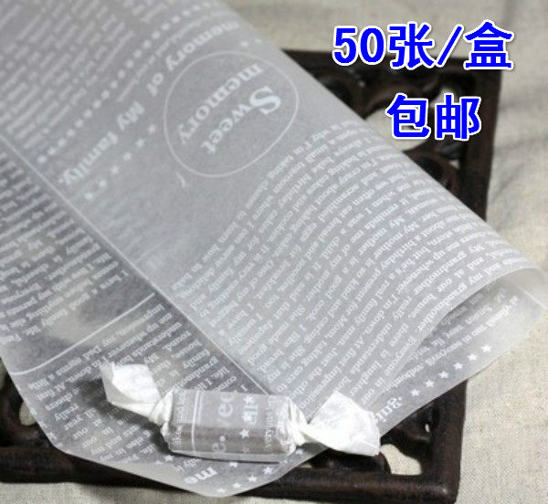 防油纸食品白色英文糖果三明治