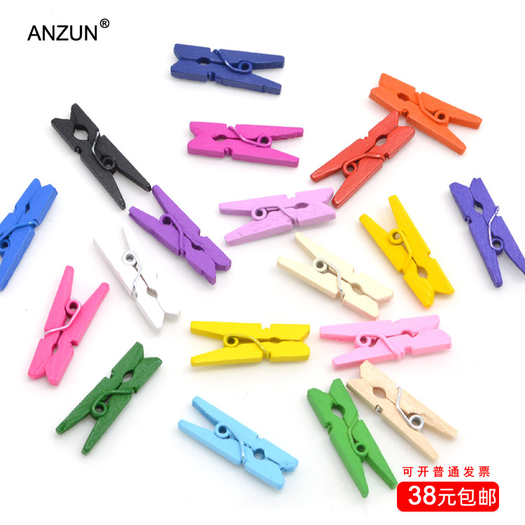 25个小夹子ANZUN价格低