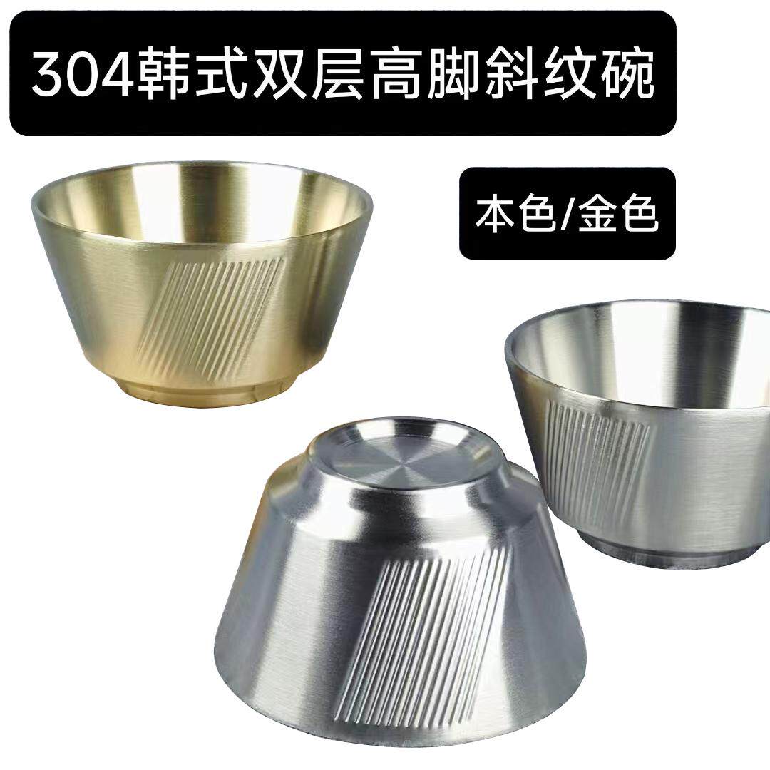 吃饭碗双层碗304不锈钢哑光隔热