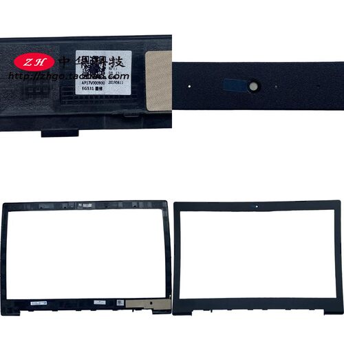 适用联想330-15IKB IGM AST ARR ICN B壳 屏框 外壳5B30R42338