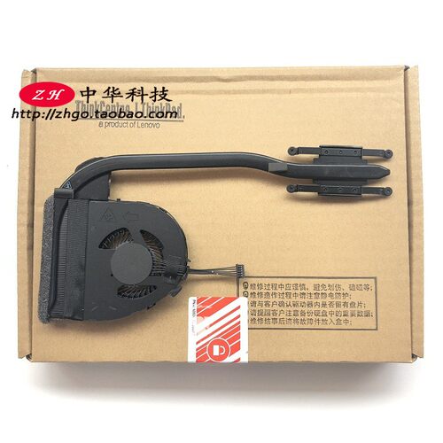 适用 Thinkpad T460 风扇 集成显卡 CPU散热器 00UP186
