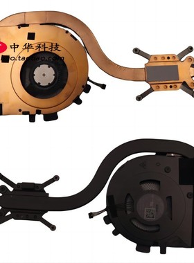 适用联想X13 Gen2 风扇 散热器5H41B77172 5H41B77171 5H41B77173