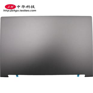 14IIL C940 A壳 屏幕后盖 外壳5CB0U44288 适用联想 FHD Yoga