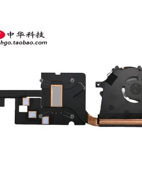 适用联想 Yoga S730-13IML 730S-13IWL CPU散热器风扇5H40S72903