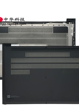 适用Thinkpad P1 Gen6 X1 Extreme 6th D壳 外壳 后盖 5M11L84683