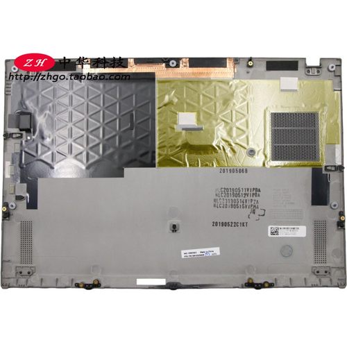 适用Thinkpad X1 Carbon 7th底盖 D壳 外壳5M10V25636 5M10V25637