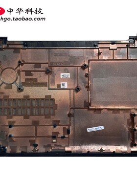 适用联想Ideapad 110-15IBR D壳 底盖 外壳 5CB0L46244