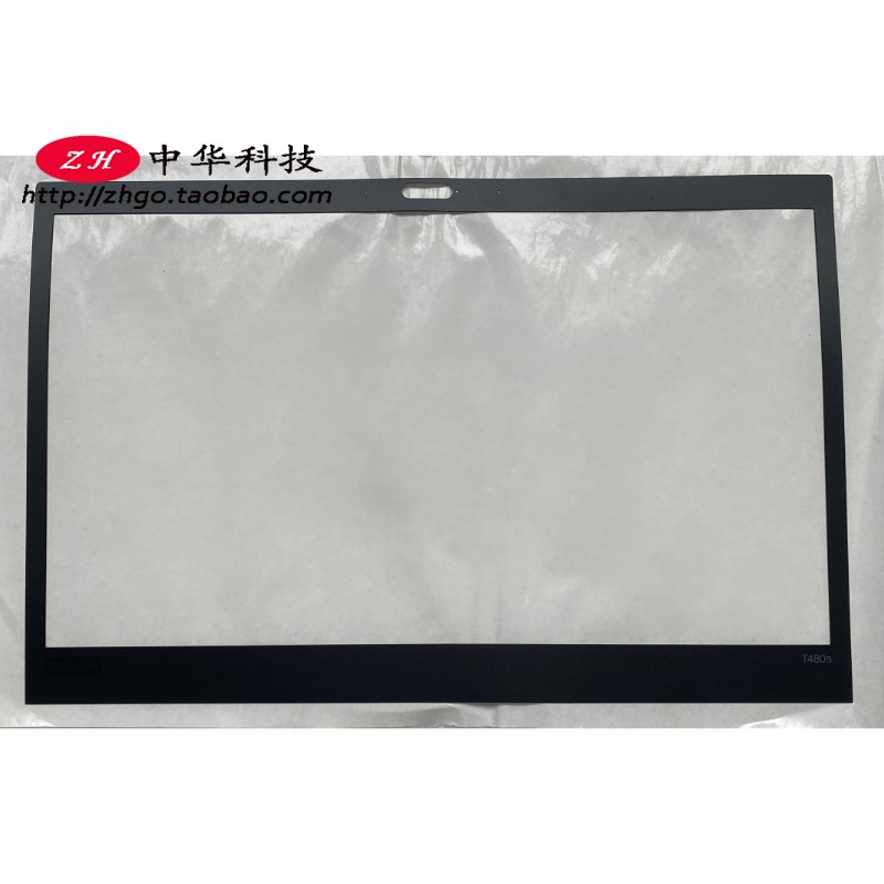 适用联想Thinkpad T480s B壳贴 屏框外贴 外壳 非红外 01YN982