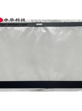 适用联想Thinkpad T480s B壳贴 屏框外贴 外壳 非红外 01YN982