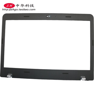 适用联想Thinkpad E450 C E455 E460 E465 B壳 屏框 外壳 00HN655