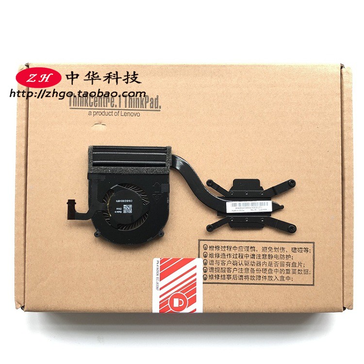 X1Yoga2nd3rd风扇散热器