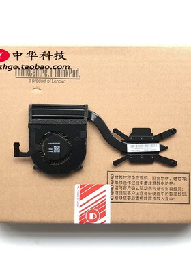 2017 18款适用Thinkpad X1 Yoga 2nd 3rd 风扇 CPU散热器 01AX999