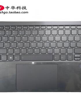 适用联想开天N70z N79Z N59z N80z N89z C壳 键盘 外壳5M2KXA0589