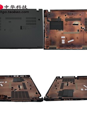 适用联想Thinkpad T490 D壳 底盖 带读卡器孔 外壳5M10Y56583