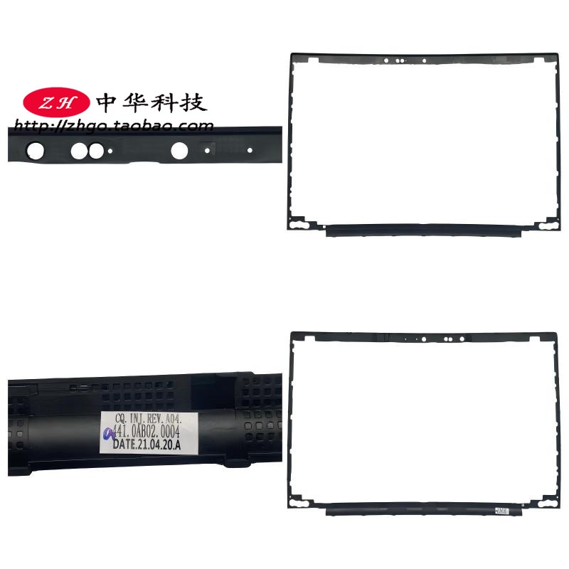适用联想Thinkpad T570 P51S B壳内框 屏框 外壳 SB30M55851