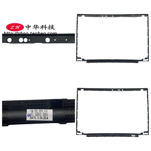 外壳 适用联想Thinkpad SB30M55851 屏框 B壳内框 T570 P51S