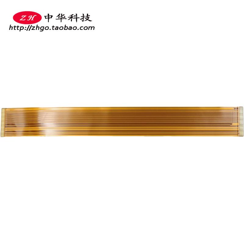 适用联想Miix 310-10ICR Tablet Miix 310-10 T4 屏线 5C10N01428