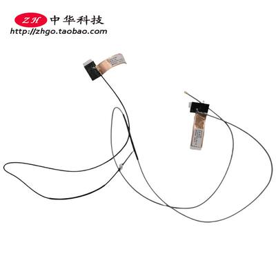 适用联想Thinkpad L480 L490 天线 无线WLAN WIFI 01LW324