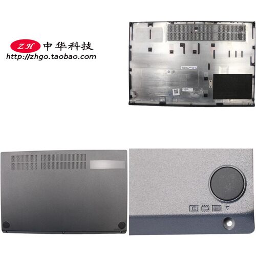 适用联想Thinkpad E470 E470c E475 E壳 后盖 大盖子外壳 01EN234