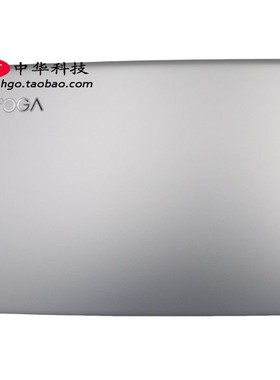 适用联想Ideapad Yoga 900S-12ISK A壳 屏幕后盖 外壳5CB0K93837