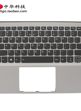 适用联想720S-14IKB C壳 键盘 外壳 5CB0N79730 5CB0N79798