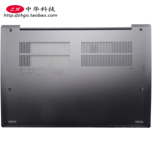 适用联想Thinkpad X13 Gen6 D壳 外壳B A壳5CB1S55421 5CB1P50462